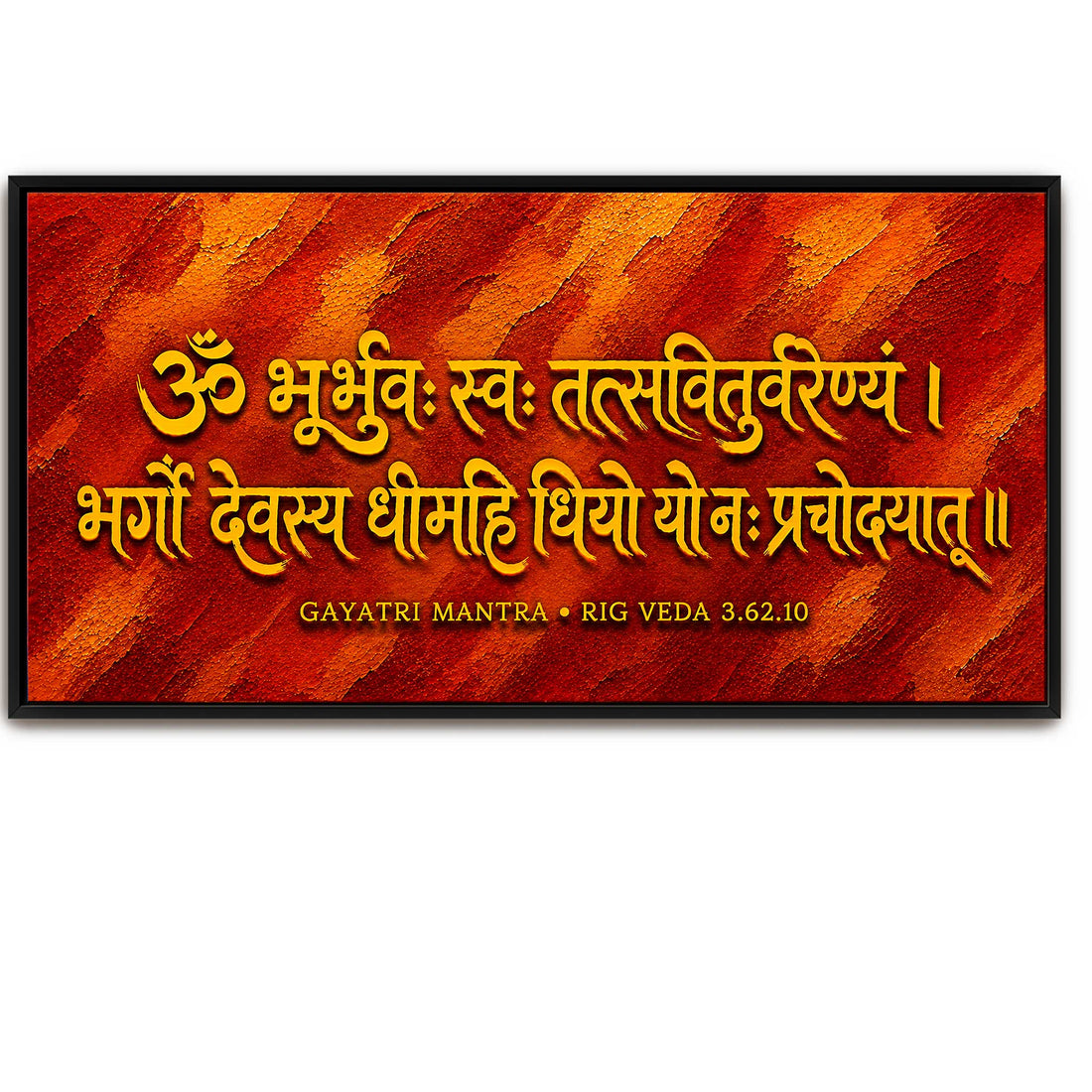 Gayatri Mantra