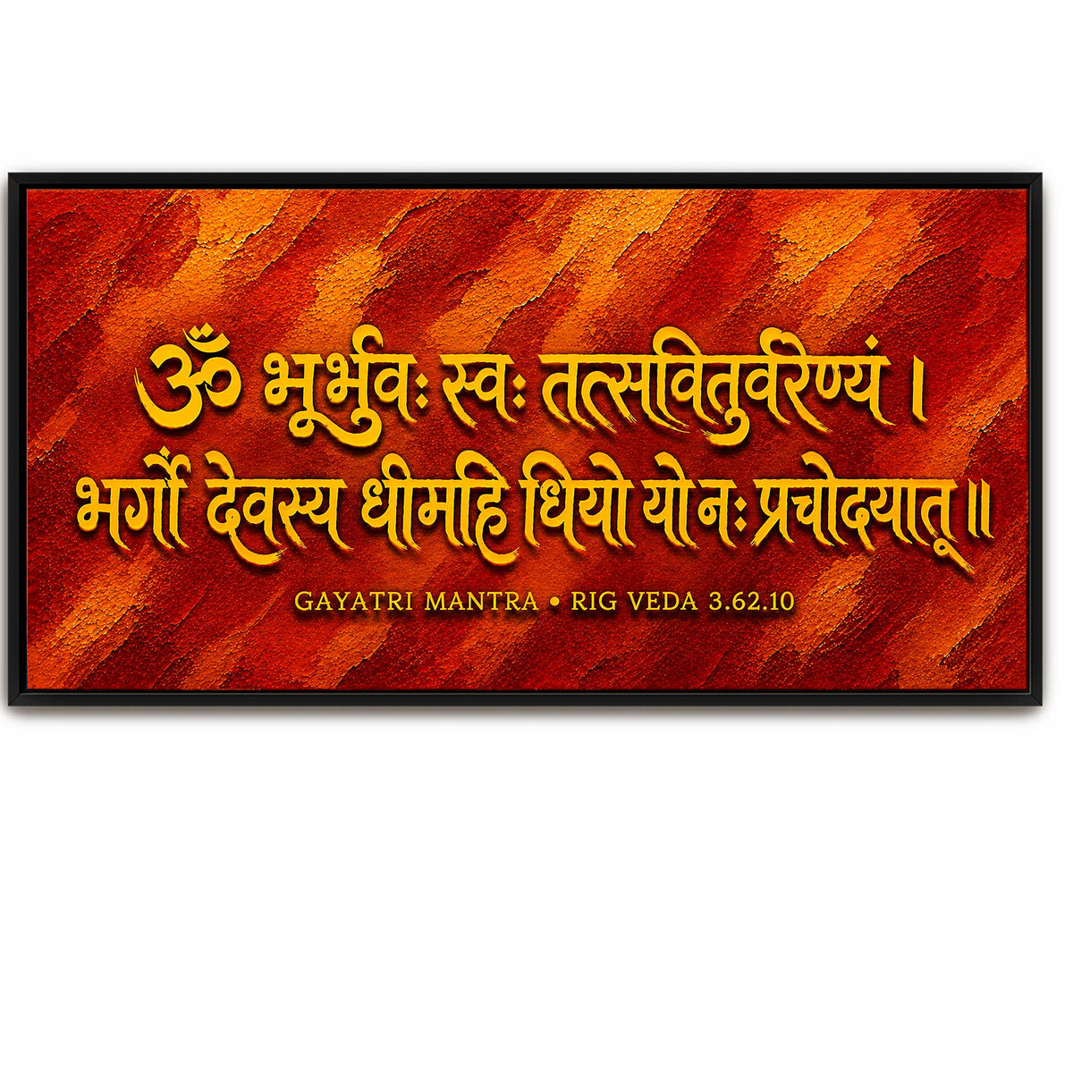 Gayatri Mantra