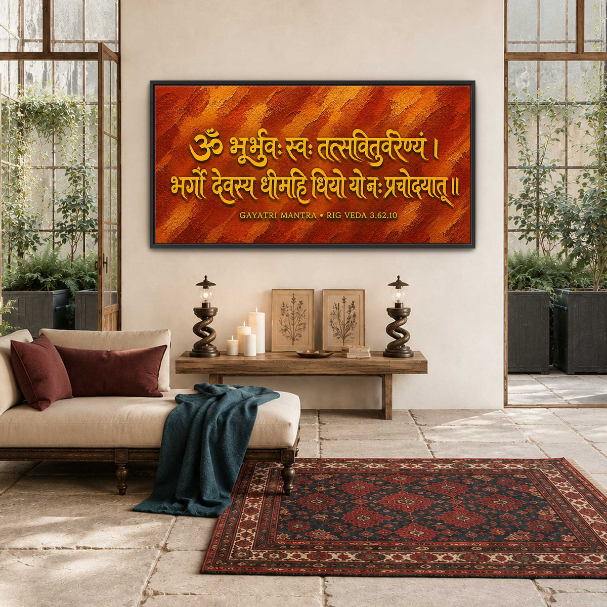 Gayatri Mantra