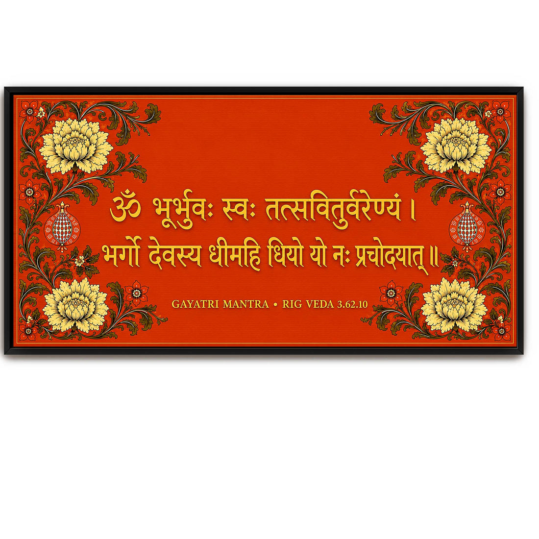 Gayatri Mantra canvas wall art print gold typography terracotta floral border