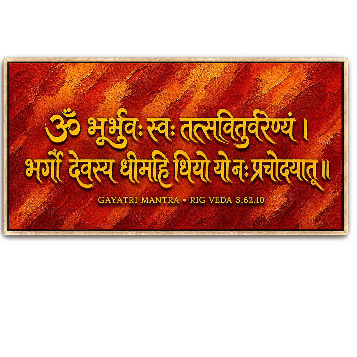 Gayatri Mantra