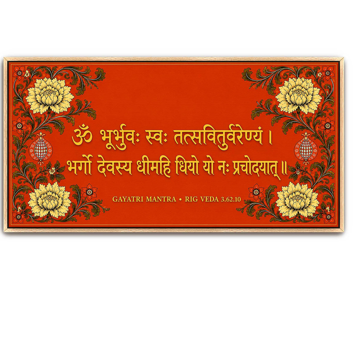 Gayatri Mantra canvas wall art print gold typography terracotta floral border