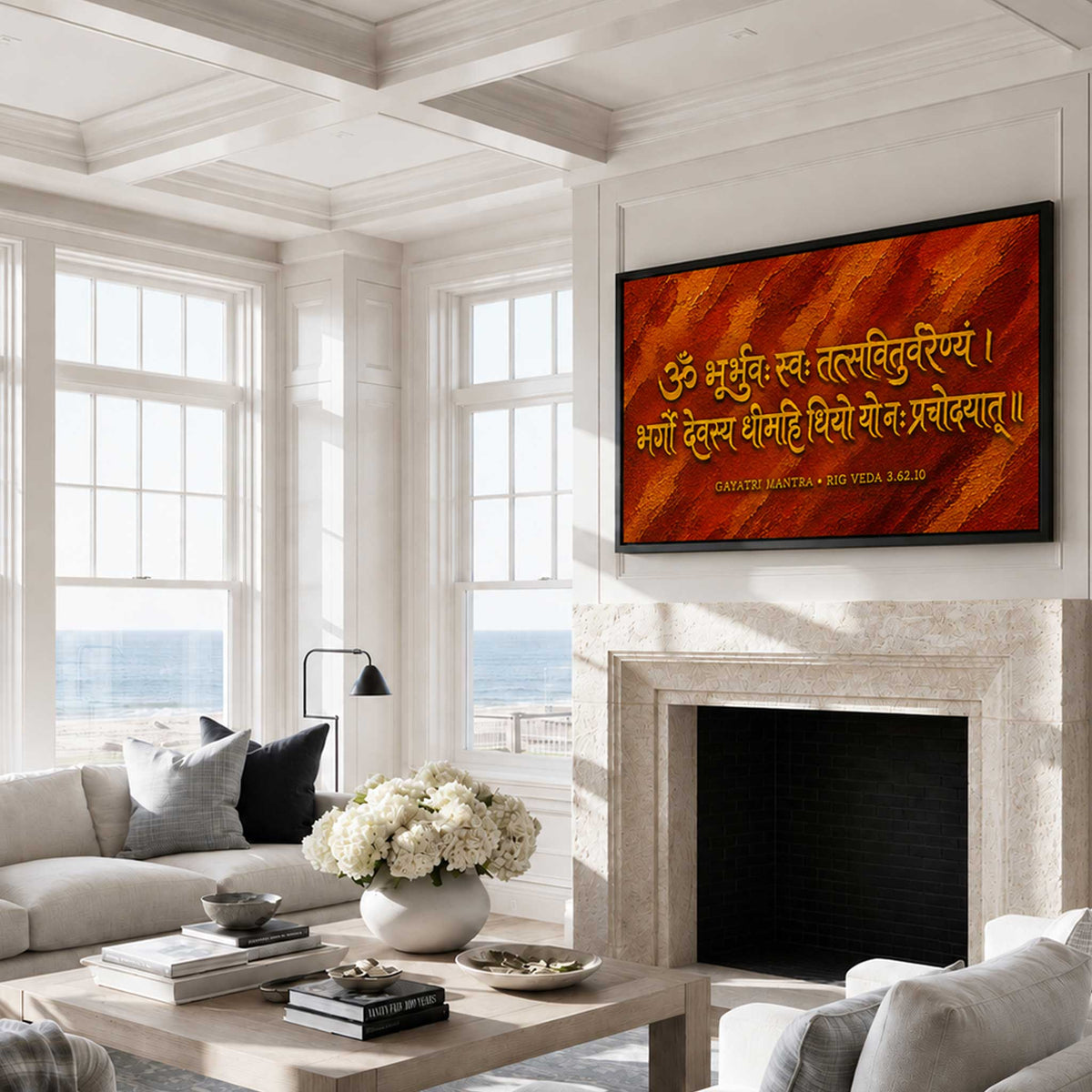 Gayatri Mantra