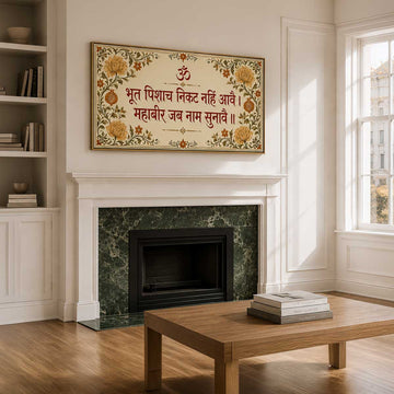 Hanuman Chalisa Verse 24 canvas wall art print crimson typography cream floral border