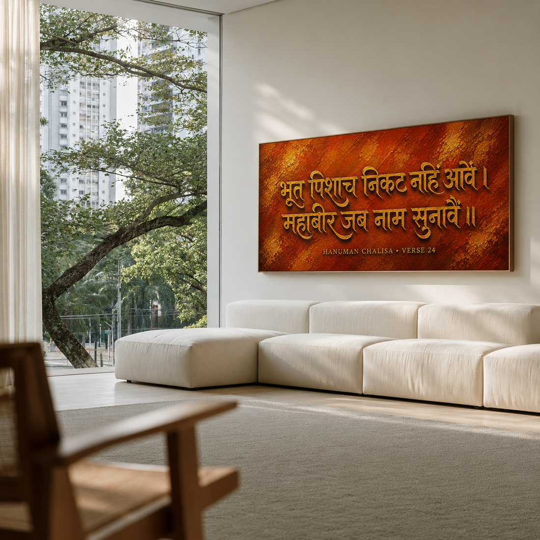Hanuman Chalisa Verse 24 canvas wall art print gold typography rust background