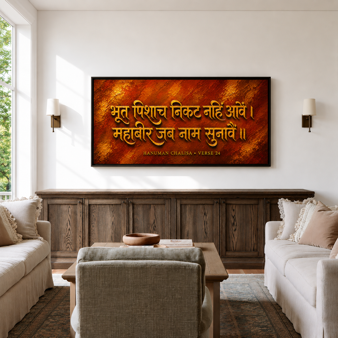 Hanuman Chalisa Verse 24 canvas wall art print gold typography rust background